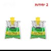 2 - שקית מלכודת תלייה ללכידת זבובים – מלכודת חד-פעמית עם פיתיון טבעי