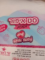 סט פלטת איפור תותית LMN065