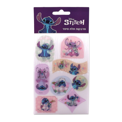 סטיץ - מדבקות תלת מימד  סטיץ 3 - Stitch 182936