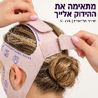 V-Look רצועת תמיכה לפנים