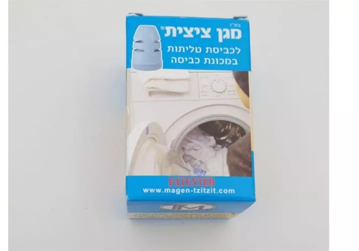 מגן ציצית לכביסה