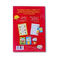 חוברת לימוד לומדים ונהנים A4 אותיות