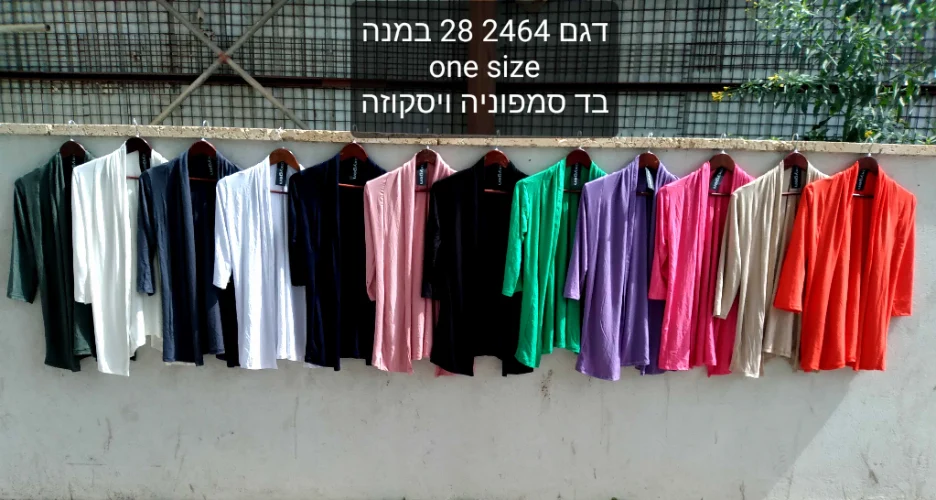 עליונית