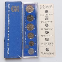 מטבעות כ"ה למדינת ישראל-תשל"ג,  שנת 1973, סדרת מטבעות ישראל , החברה הממשלתית למדליות ולמטבעות