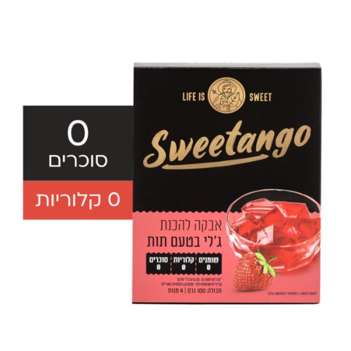 סוויטאנגו ג'לי בטעם תות 100 גר'