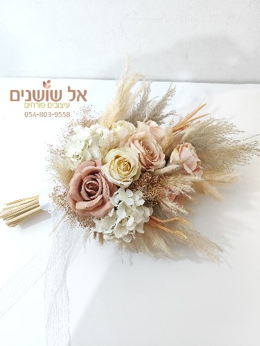 זר כלה פמפס וורדים