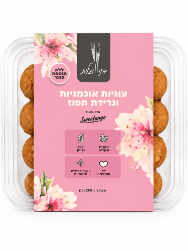 עוגיות אוכמניות וגרידת תפוז ללא גלוטן 230 גרם - דני וגלית