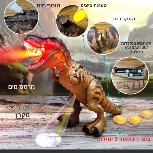 רובוט-דינוזאור-ענק-הולך-ומטיל-ביצים-8