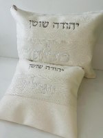 סט טלית תפילין דמוי עור בצבע קרם עם רקמת שם