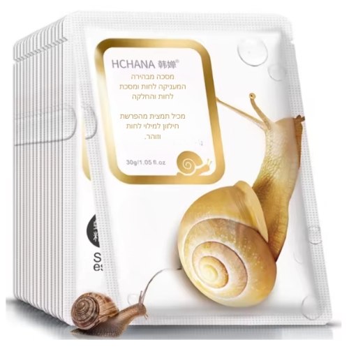 מסכת ריר חלזונות HCHANA - לחות, מיצוק והבהרה הסוד הקוריאני לפנים זוהרות: