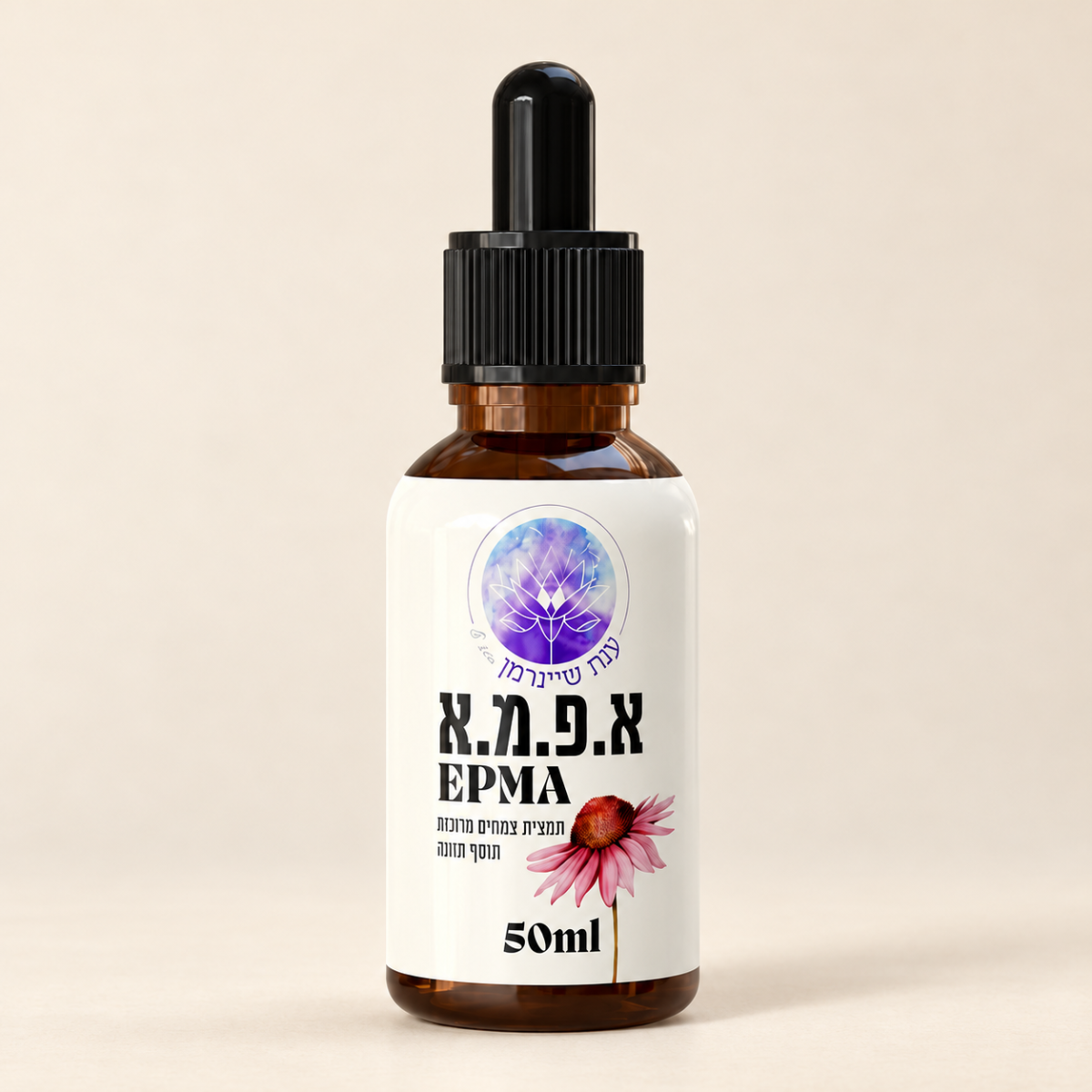 חיזוק מערכת חיסון