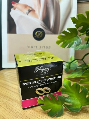 נוזל לניקוי והברקת תכשיטי זהב ויהלומים 125מל
