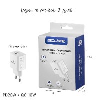 מטען קיר 20W יציאות USB + C