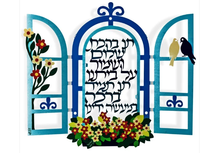 חלון משולב טקסט מהשיר "אמן"