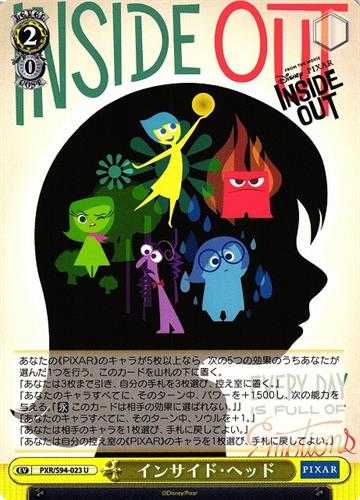 קלף בודד פיקסאר pixar - Inside Out - PIXAR CHARACTERS - PXR/S94-023 U