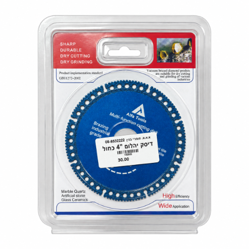 דיסק יהלום כחול ⁦Alfa Tools⁩ ‏– 4 אינץ׳