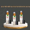 3 שמנים  - RolleRevive - לטיפול אינטנסיבי בפטרת ציפורניים