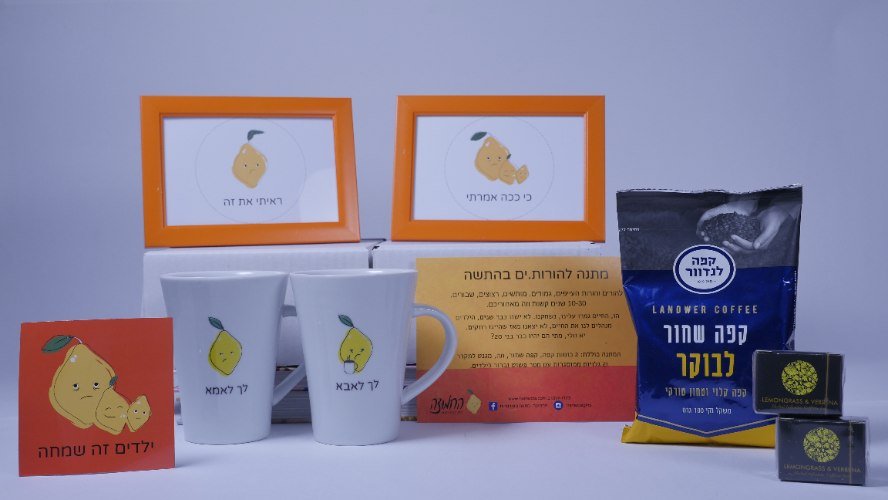 הורות בהתשה גרסת הבוקר