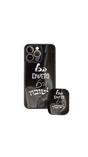 סט הכל מה והכל לטובה  שחור טלפון+איירפודס