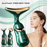 מכשיר טיפוח משולב AuraTouch