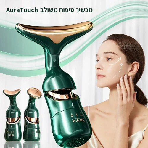 מכשיר טיפוח משולב AuraTouch