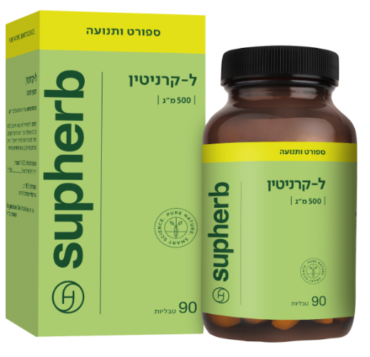 ל-קרניטין 500 מ"ג 90 טבליות - סופהרב