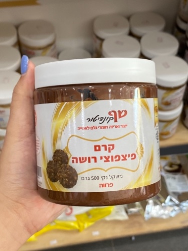 קרם פיצפוצי רושה חום פרווה 500 גרם