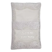 כרית לברית מילה דמוי עור מהודר אותיות בולטות כסוף 74X50 ס"מ תכלת מרדכי
