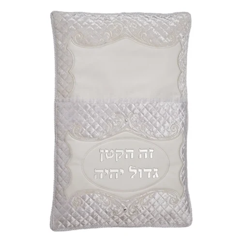 כרית לברית מילה דמוי עור מהודר אותיות בולטות כסוף 74X50 ס"מ