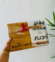 סט מטבח ממותג