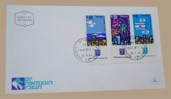 5 מעטפות יום ראשון יום העצמאות יום הזכרון ישראל 1961-63, 1965, 1966 וינטאג'