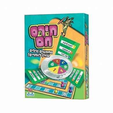 תירס חם - משחק מילים מהיר