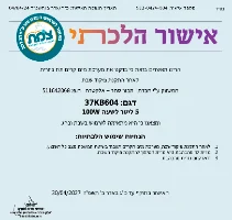 מערכת קירור מים תת-כיורית עם סינון אמרקאי - מאושר לשבת מכון צומת
