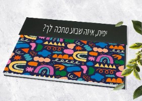 לוח תכנון שבועי צבעוני ושמח
