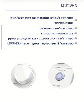 מכונת שיוף מרתון אסקורט x