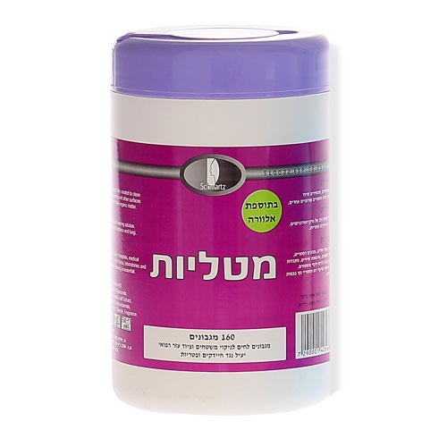 מארז 160 יחידות מטליות לניקוי משטחים- שוורץ