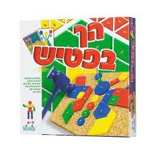 הך בפטיש