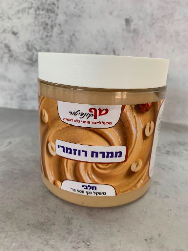 ממרח רוזמרי 500 גר' - חלבי