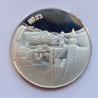 בית לחם- שנת 1984, מדליה כסף/935, 37 מ"מ, החברה הממשלתית למדליות ולמטבעות