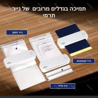 מדפסת-A4-תרמית-ניידת-5