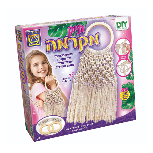 יצירה - תיק מקרמה