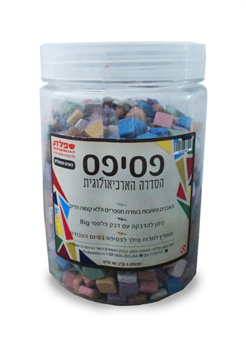 פסיפס 10 מ"מ מתכתי צבעוני 1 ק"ג ליצירה ואומנות