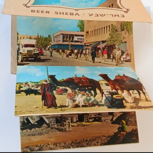 פנקס  9 גלויות וינטג' ייחודי של באר שבע והנגב בהוצאת "ישראנוף" (Isranof).
