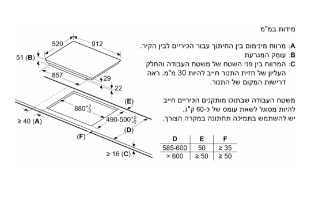 כיריים אינדוקציה 90 ס"מ SIEMENS סימנס EX975KXW1E