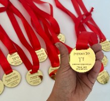 20 מדליות פרספקס זהב מראה עם חריטה+ שם אישי-ניתן להגדיל כמות