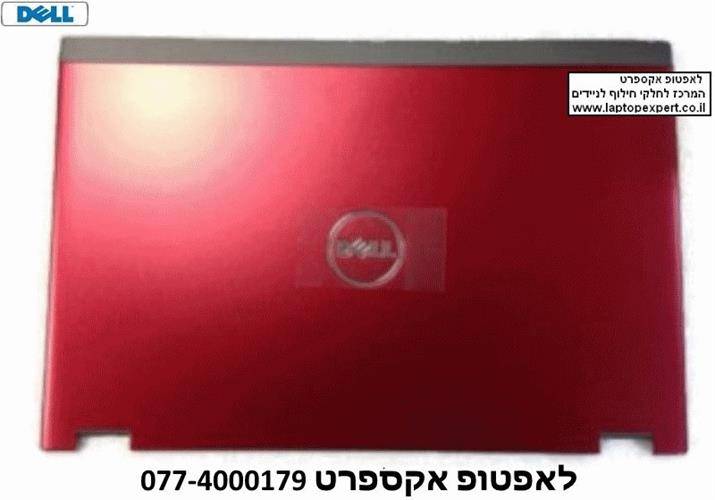 גב מסך למחשב נייד דל צבע אדום Dell Vostro 3360 13.3" LCD Lid Back Cover Assembly - 5D70K