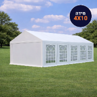 אוהל לאירועים 4X10 פרמיום PVC חזק במיוחד TENT-PRO