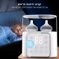מחמם-בקבוקים-רב-תכליתי-6
