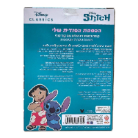 קופה כספת אלקטרונית סטיץ - STITCH