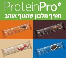 חטיף חלבון בטעם קרם עוגיות - PROTEINPRO BAR COOKIES CREAM